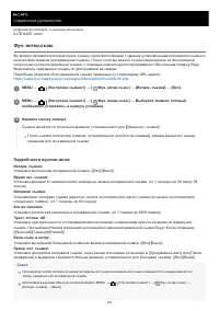 Страница 135