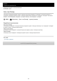 Страница 138