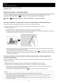 Страница 141