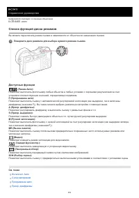 Страница 152