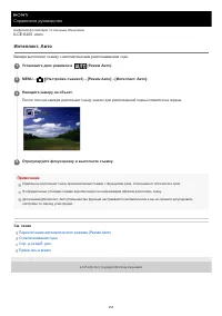 Страница 154