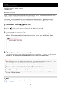 Страница 155