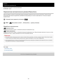 Страница 158