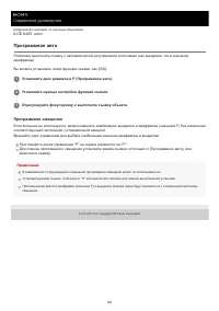 Страница 160