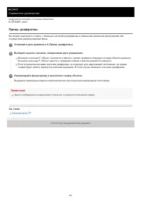 Страница 161