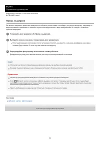 Страница 162