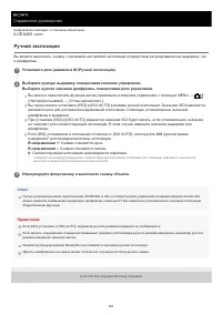 Страница 163