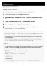 Страница 164