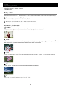 Страница 169