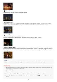 Страница 170