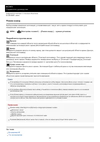 Страница 180
