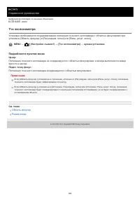 Страница 183