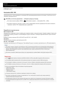 Страница 192
