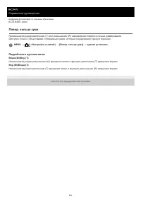 Страница 201