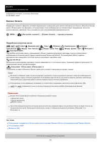 Страница 202