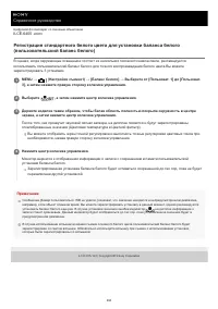Страница 204