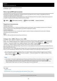Страница 205
