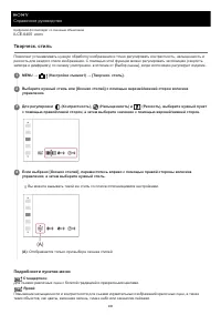 Страница 206