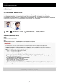 Страница 212