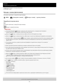 Страница 216