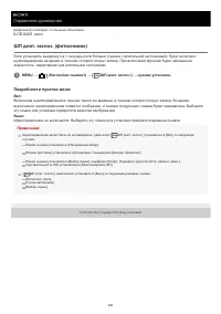 Страница 220