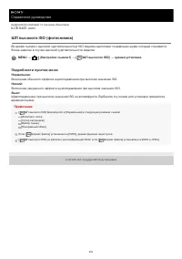 Страница 221