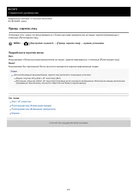 Страница 222