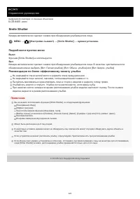 Страница 223