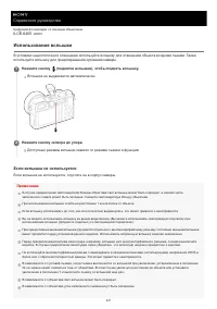 Страница 227