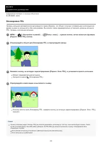 Страница 232