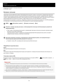 Страница 234