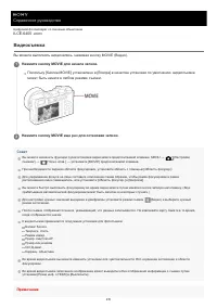 Страница 235