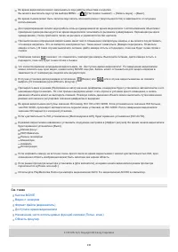 Страница 236
