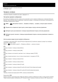 Страница 249