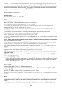 Страница 250