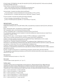Страница 251