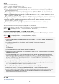 Страница 252