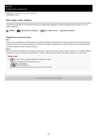 Страница 256
