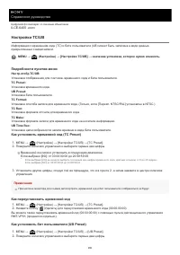 Страница 260