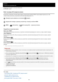 Страница 266