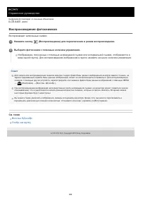Страница 268