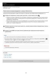 Страница 269