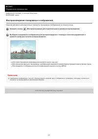 Страница 272