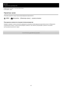 Страница 276