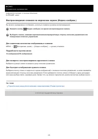Страница 278