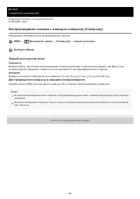 Страница 284