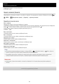 Страница 285