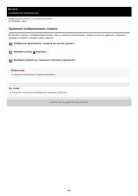 Страница 289