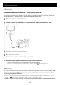 Страница 292