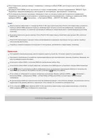Страница 293